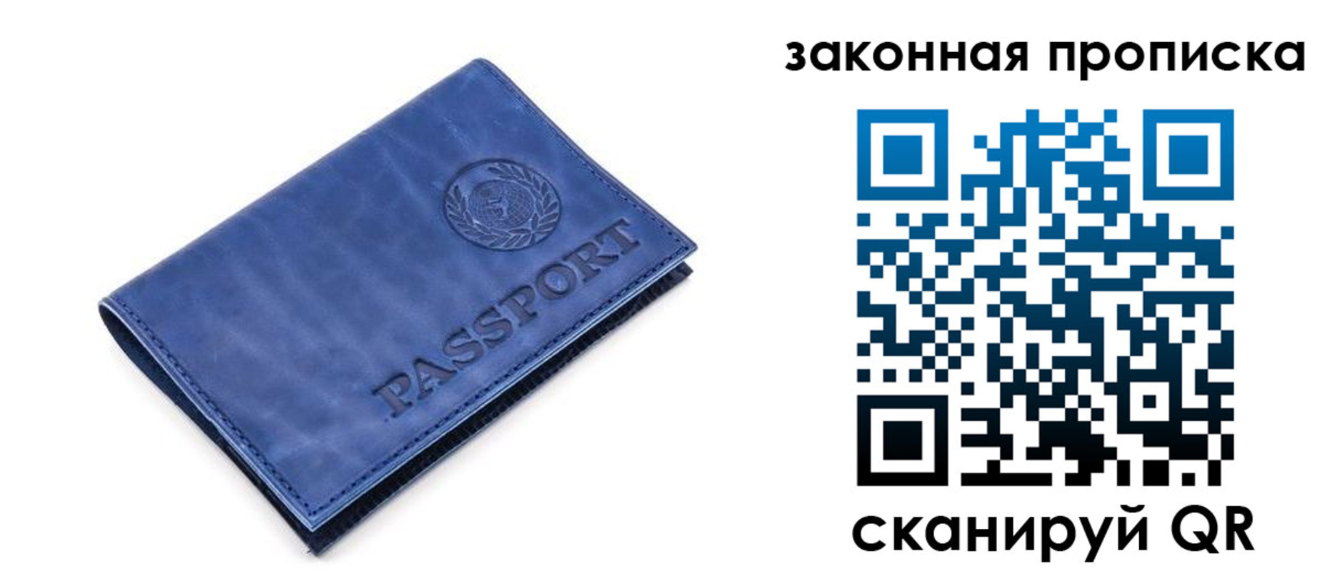 временная регистрация в Георгиевске