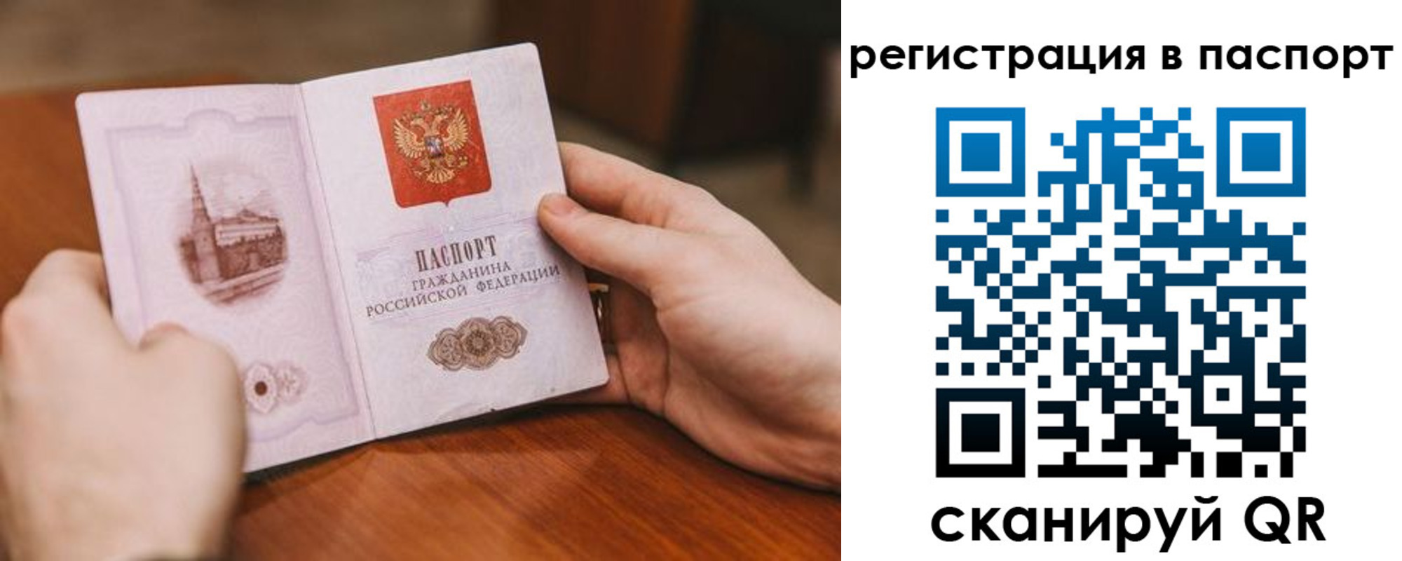 регистрация для дет. сада в Георгиевске