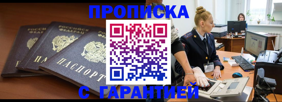 регистрация для школы в Георгиевске