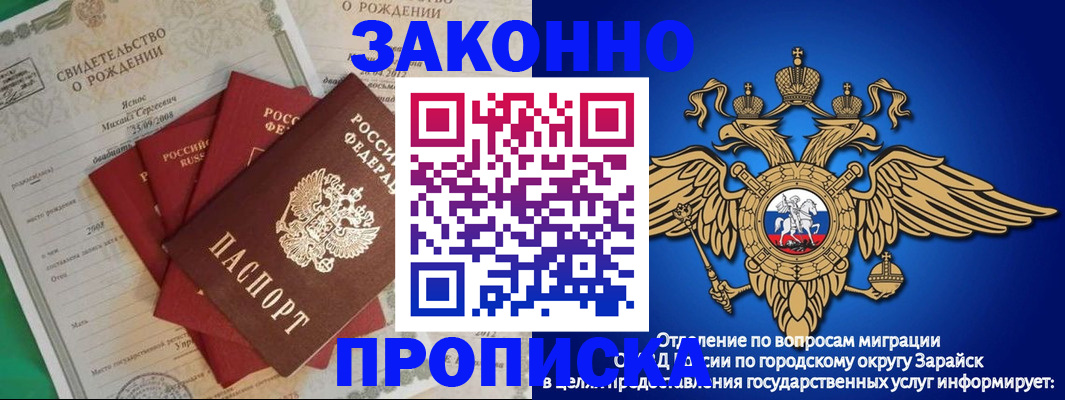 найти адрес прописки в Георгиевске